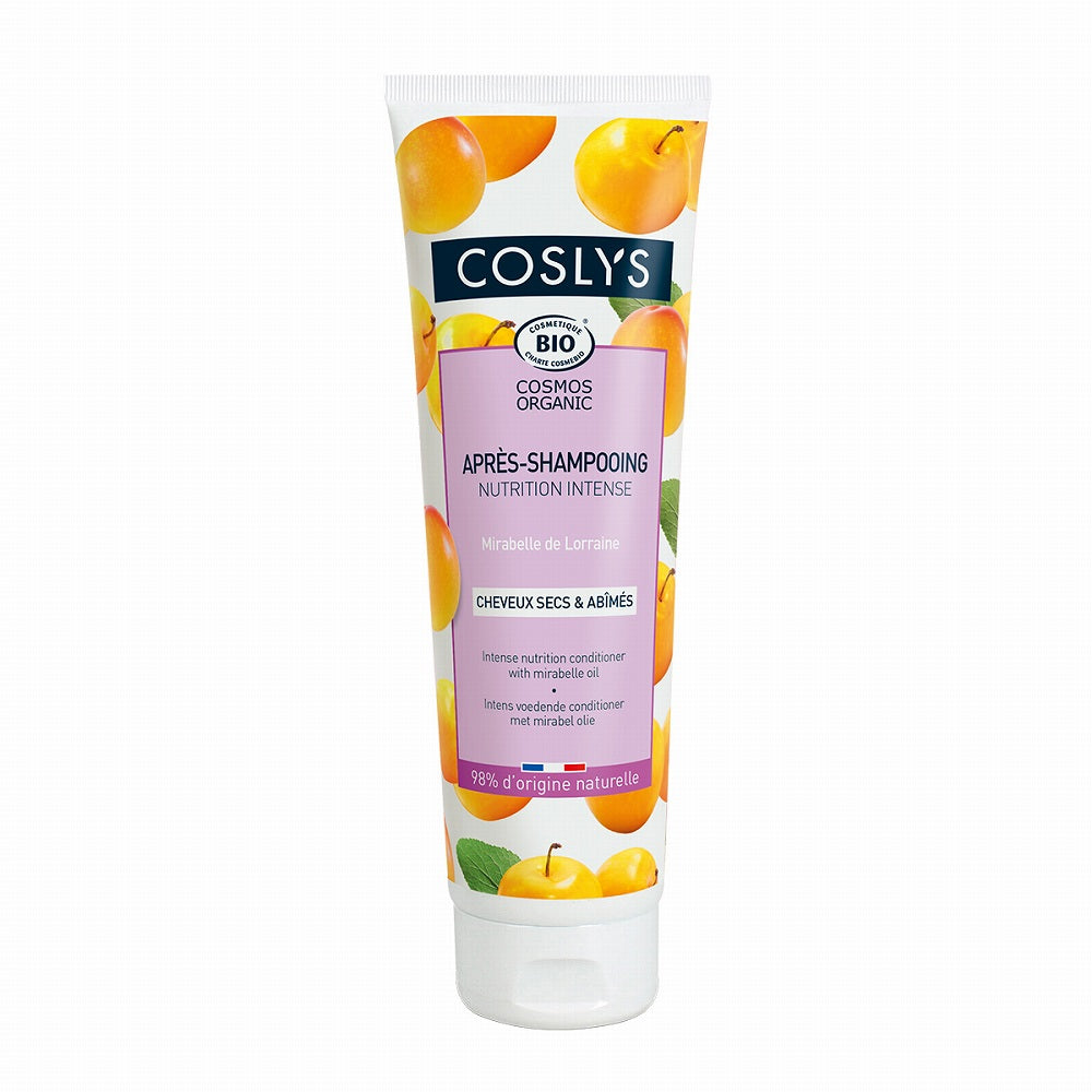 COSLYS コンディショナー ドライ&ダメージヘア用