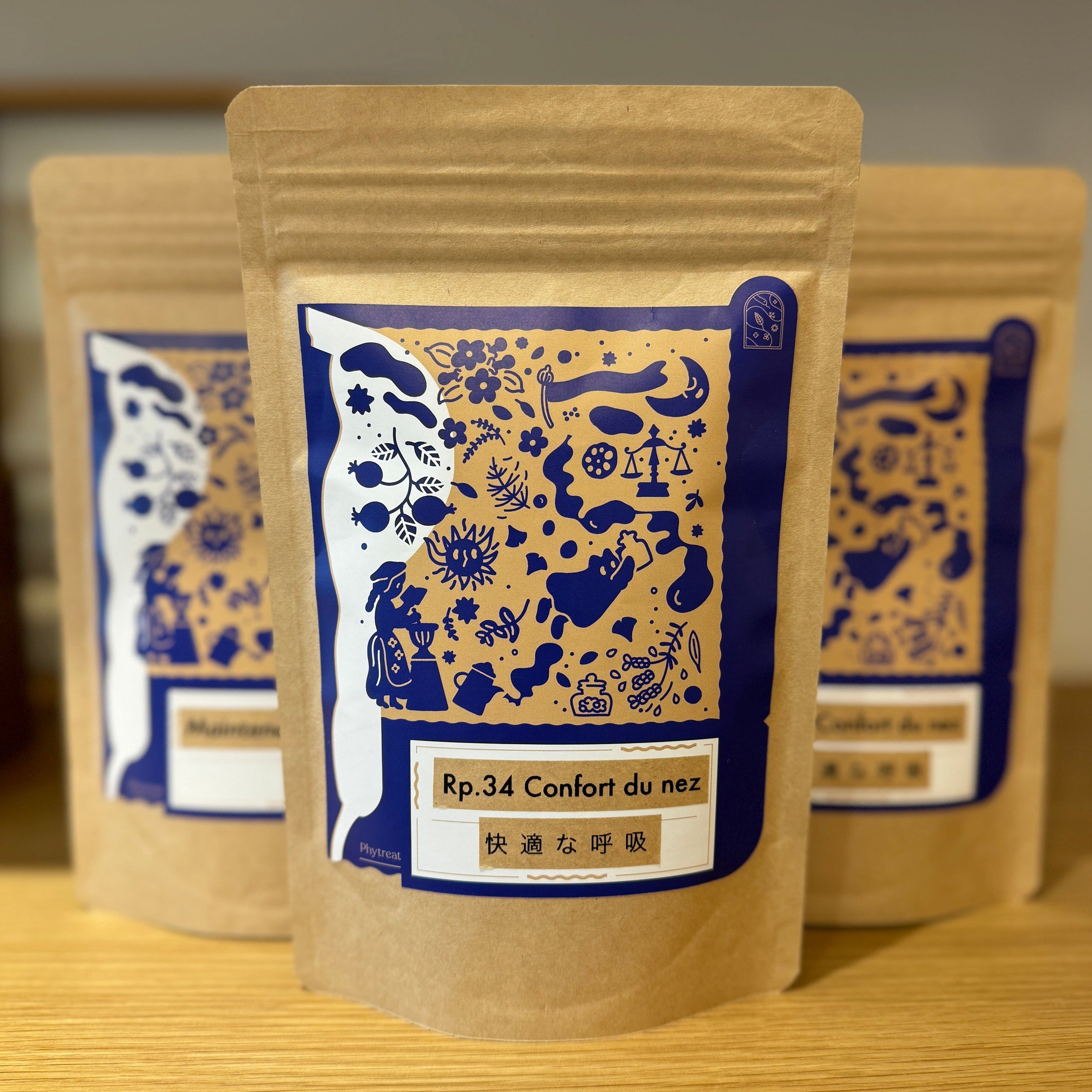 冬の防御力対策