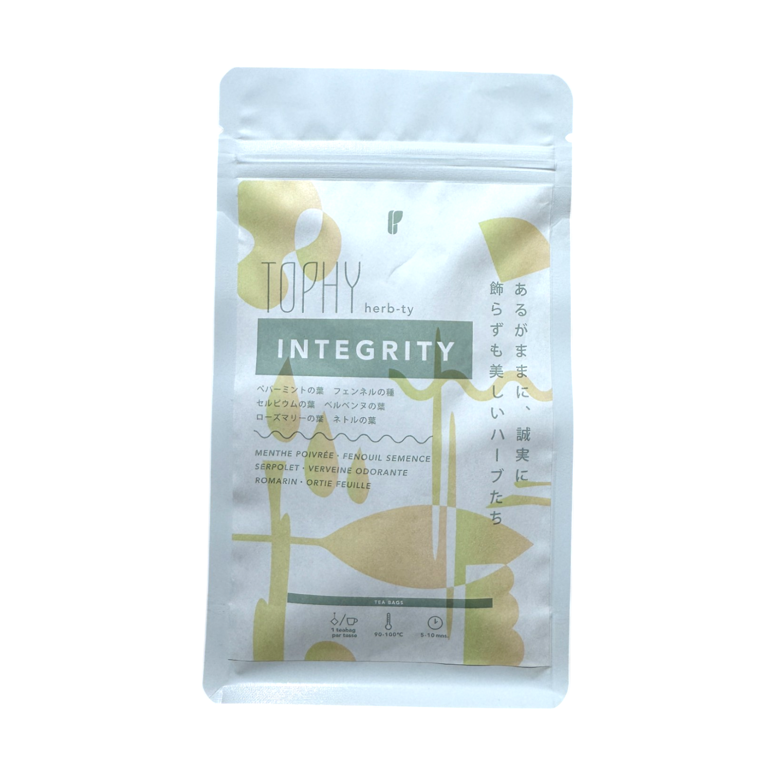TOPHY herb-ty インテグリティ