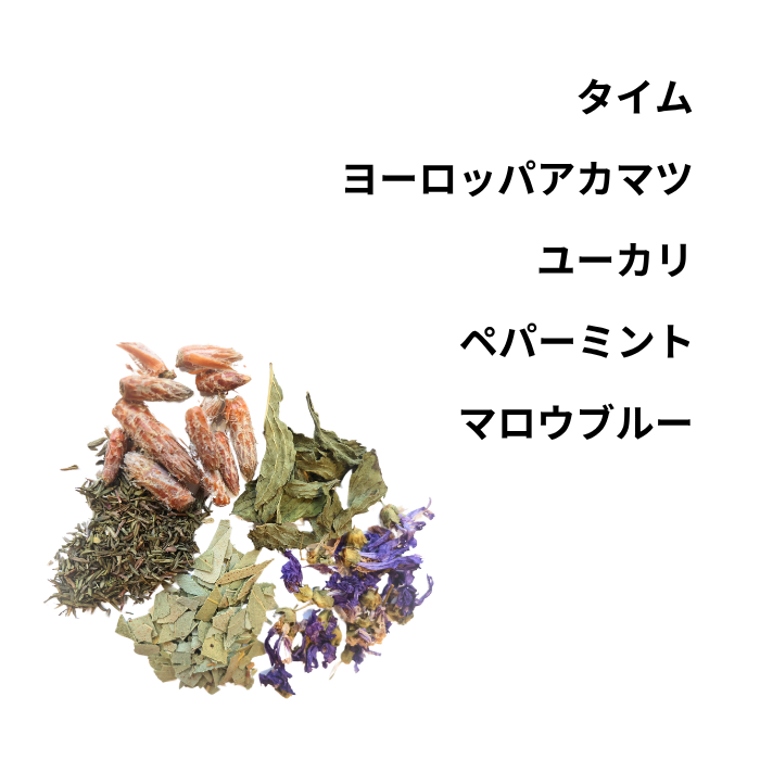 Confort de nez / 快適な呼吸
