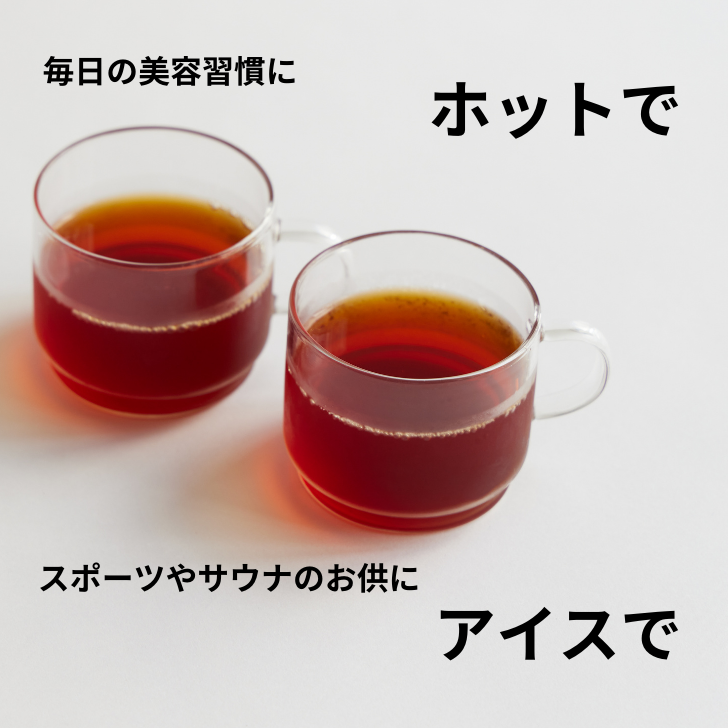 Rooibosmood ルイボスムード