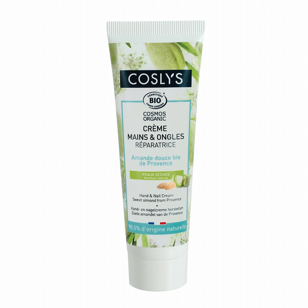 COSLYS ハンド&ネイルクリーム　スイートアーモンド