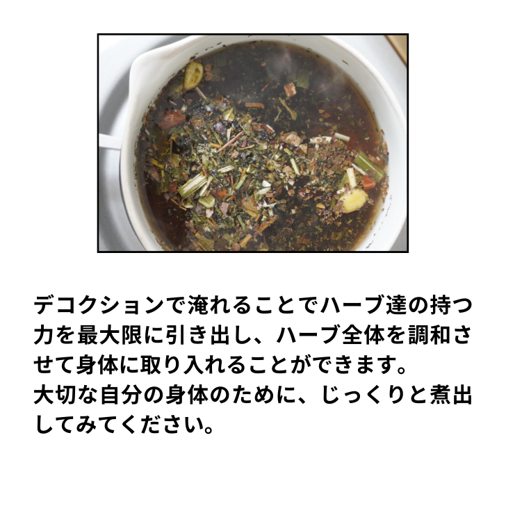 DPP Confort circulatoire 足取り軽く