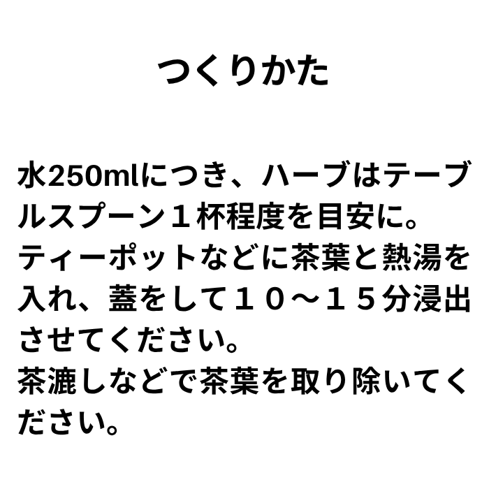 Confort de nez / 快適な呼吸
