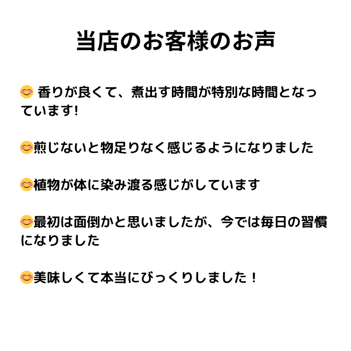 Maintenance de base / ベーシックメンテナンス 60g