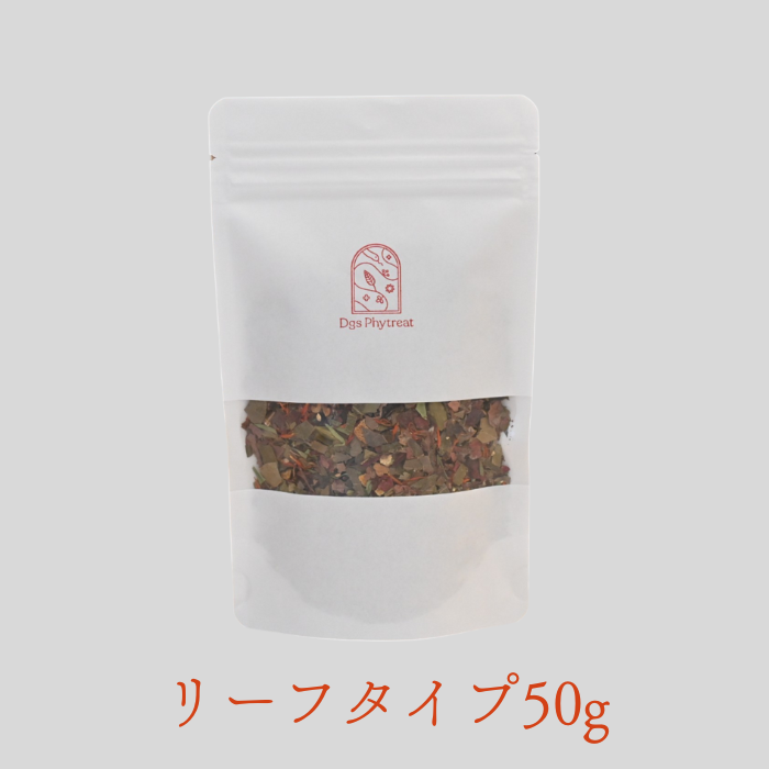 Phytreat Holiday blend -フィトリートホリデーブレンド-