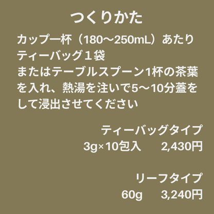 Gingermood ジンジャームード
