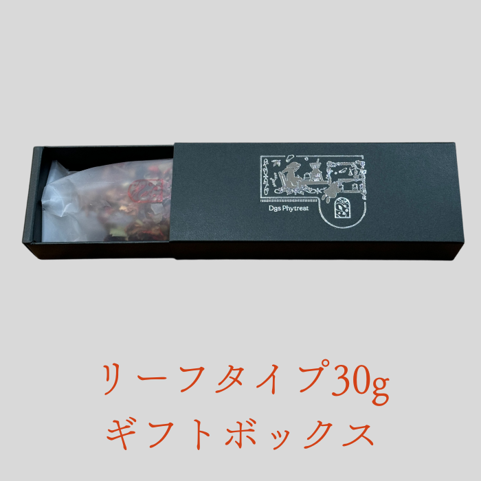 Phytreat Holiday blend -フィトリートホリデーブレンド-