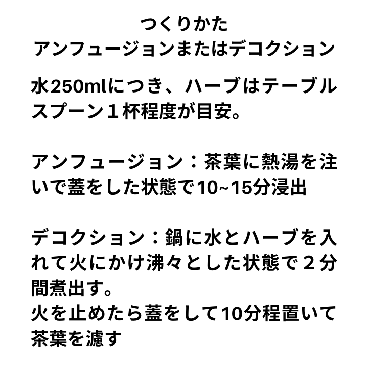 DPP Confort circulatoire 足取り軽く