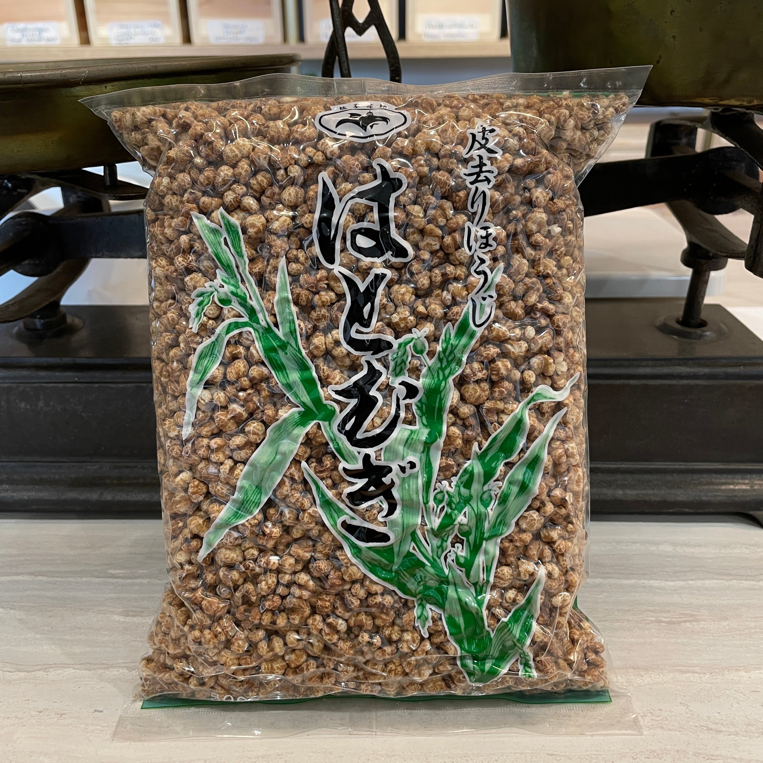 皮去ほうじはと麦