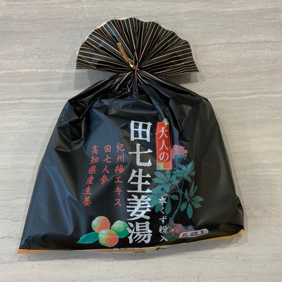 大人の田七生姜湯